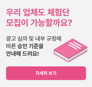 공지사항 배너 1