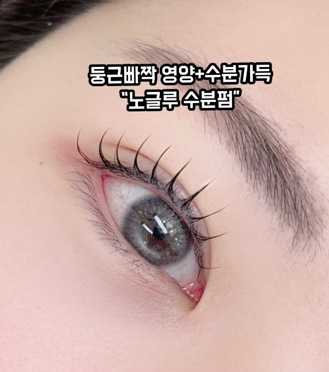 블루미뷰티
