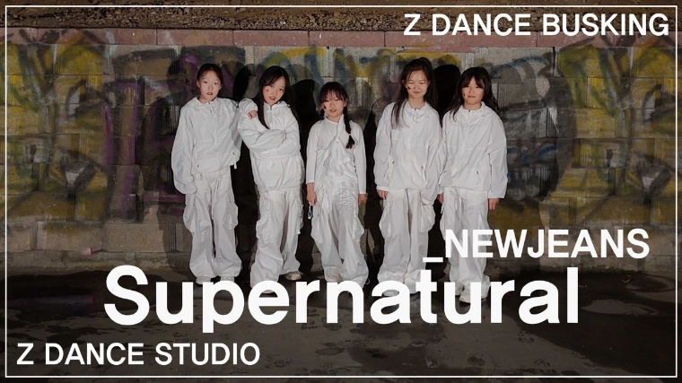 Z DANCE STUDIO