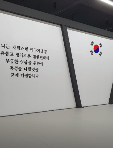 내포하랑태권도장