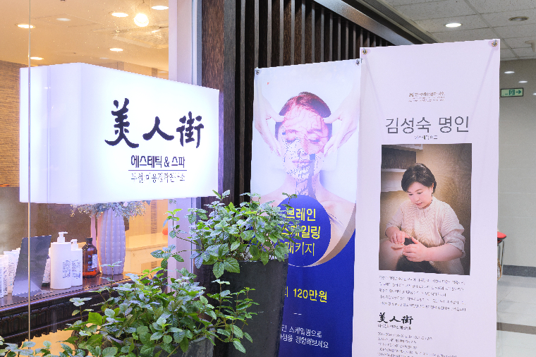 미인가 부산본점