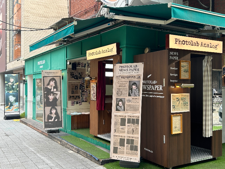 포토랩플러스 서울숲점