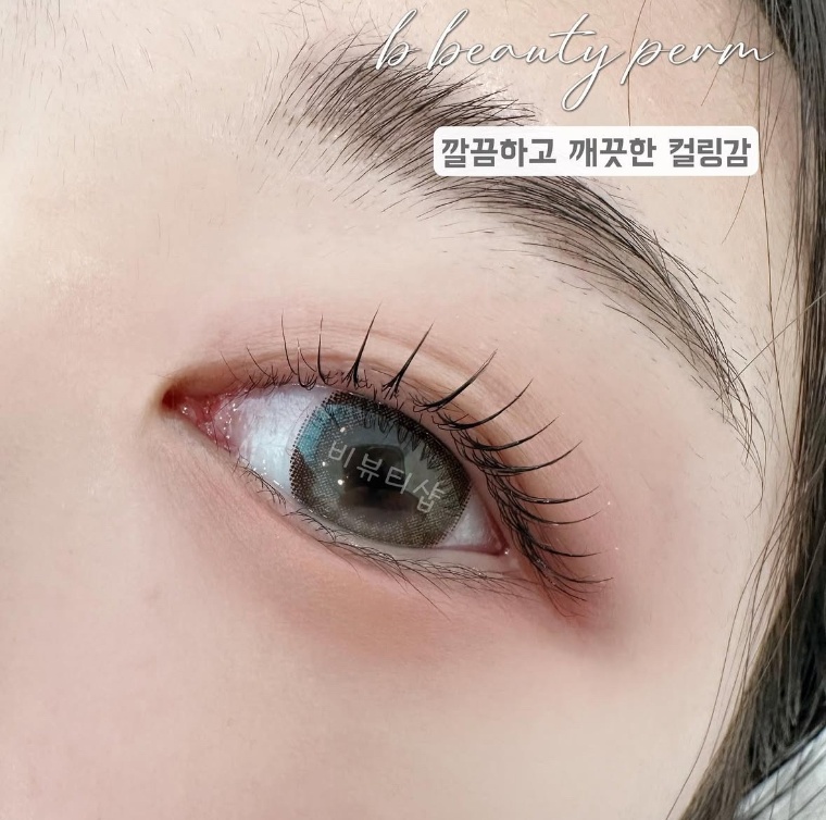 비뷰티샵