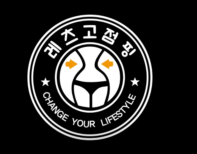 레츠고점핑