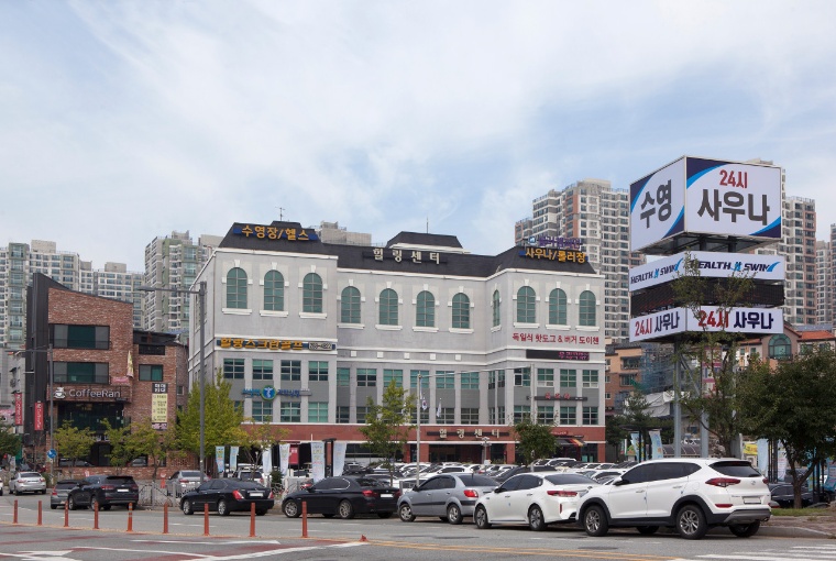 힐링스포츠센터