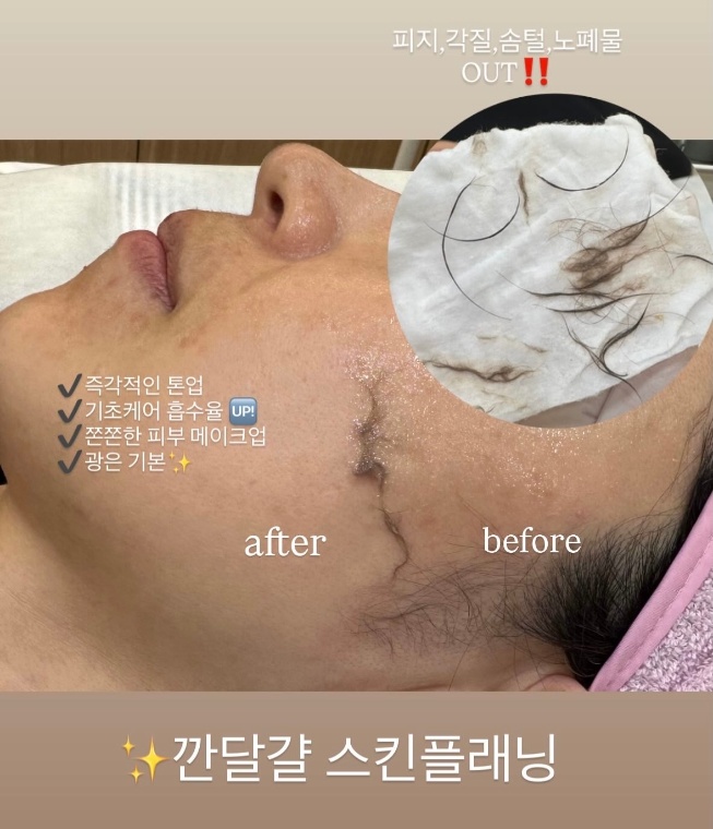 눈썹가게 천안