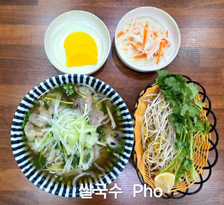 하롱베이 쌀국수