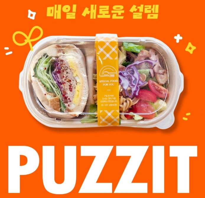 퍼짓