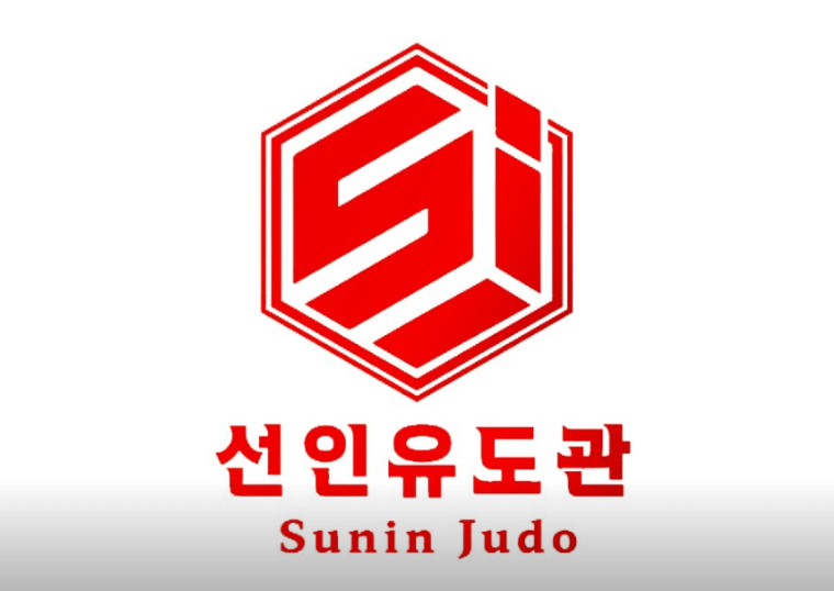 선인유도관 평택 안중점