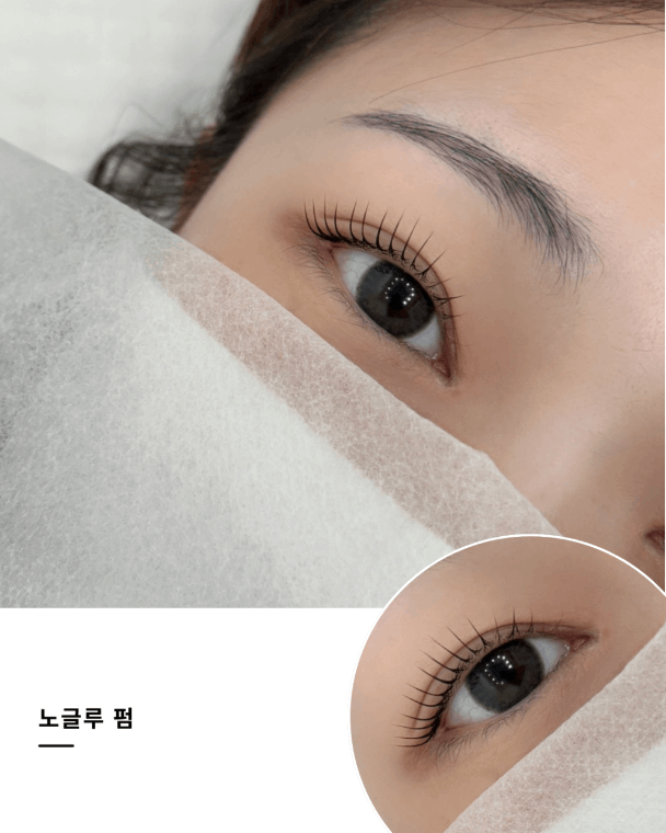 제이뉴에스테틱