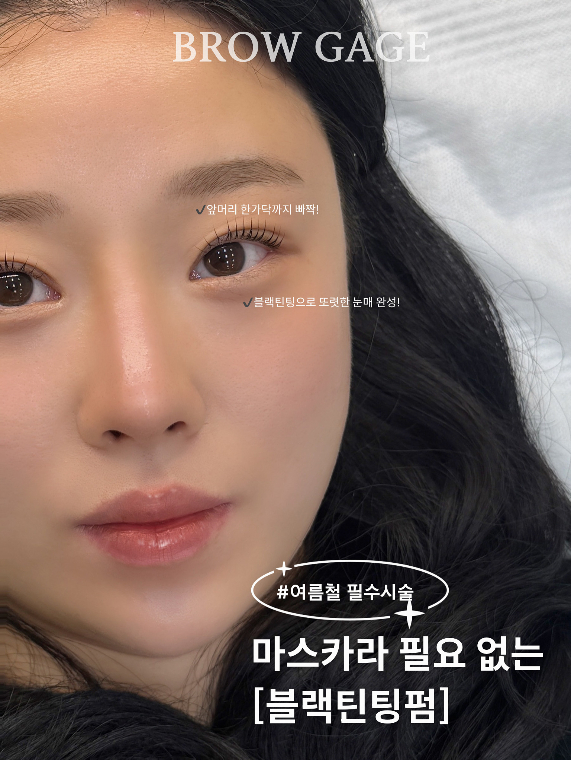눈썹가게 천안