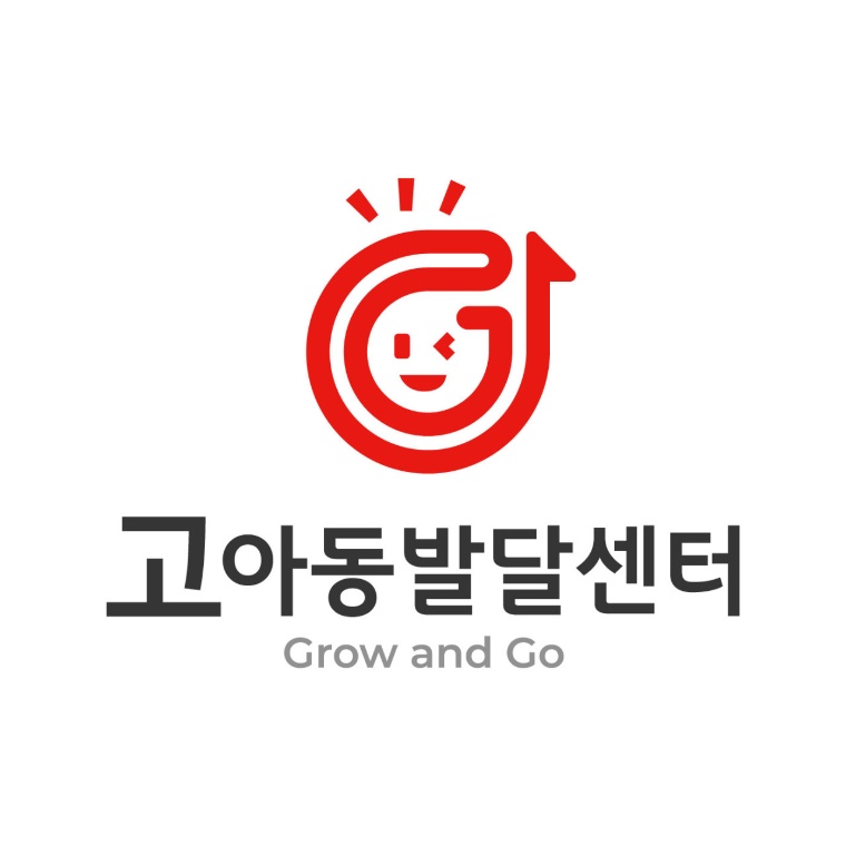 고아동발달센터 평택고덕점