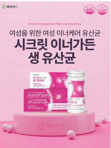 시크릿 이너가든 여성 유산균