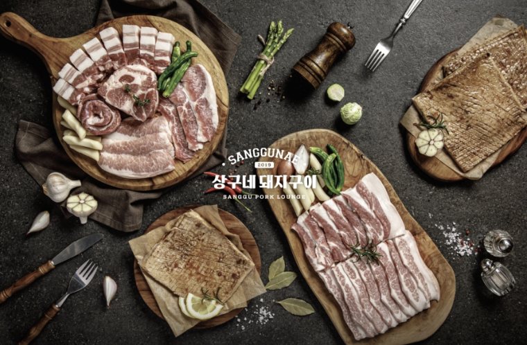 상구네돼지구이 잠실새내점