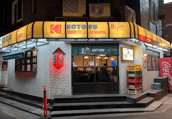 코토루