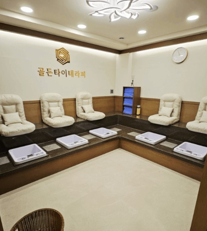 삼척골든타이테라피