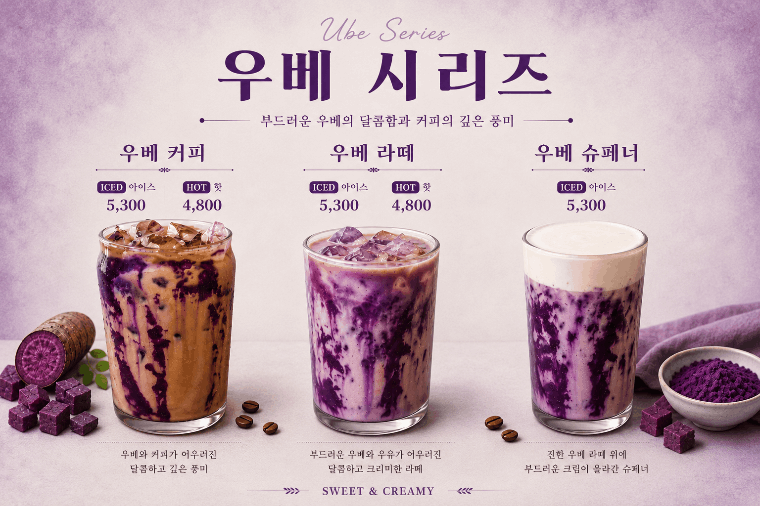 당감우체국카페