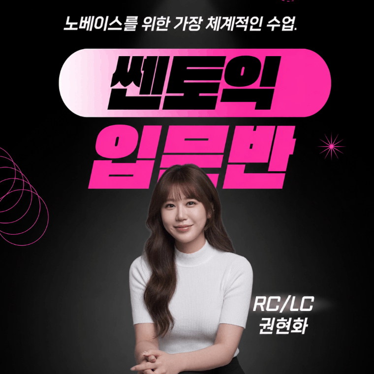 YBM어학원 신촌센터