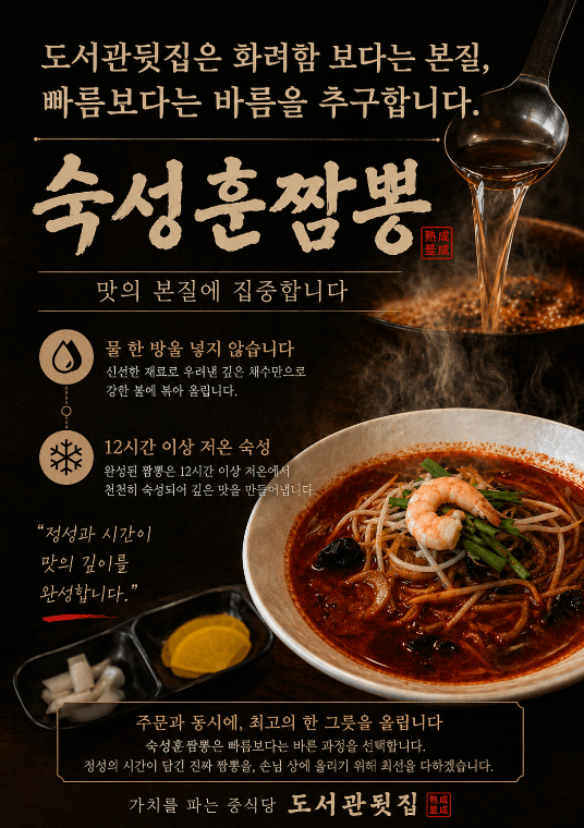 도서관뒷집