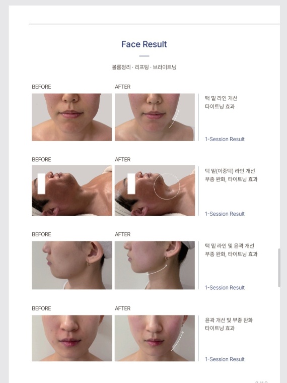 모아에스테틱