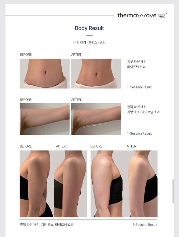 모아에스테틱