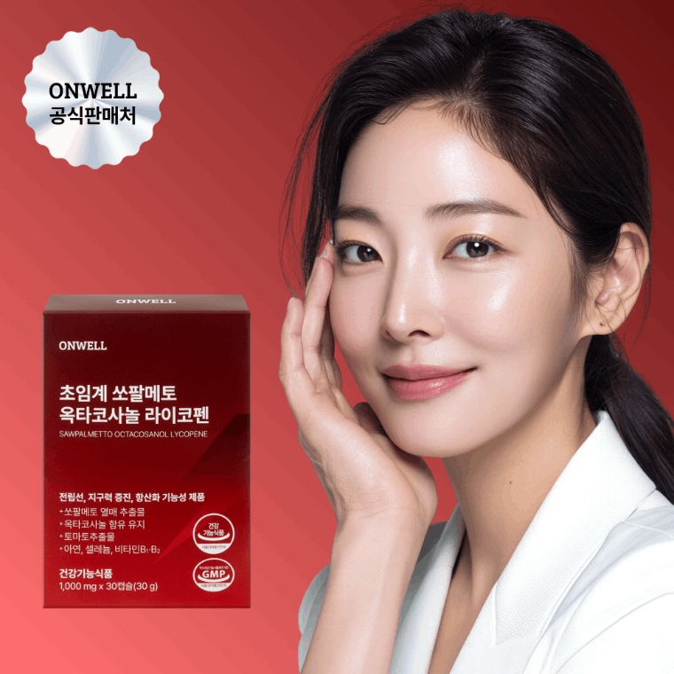 옥쏘코펜