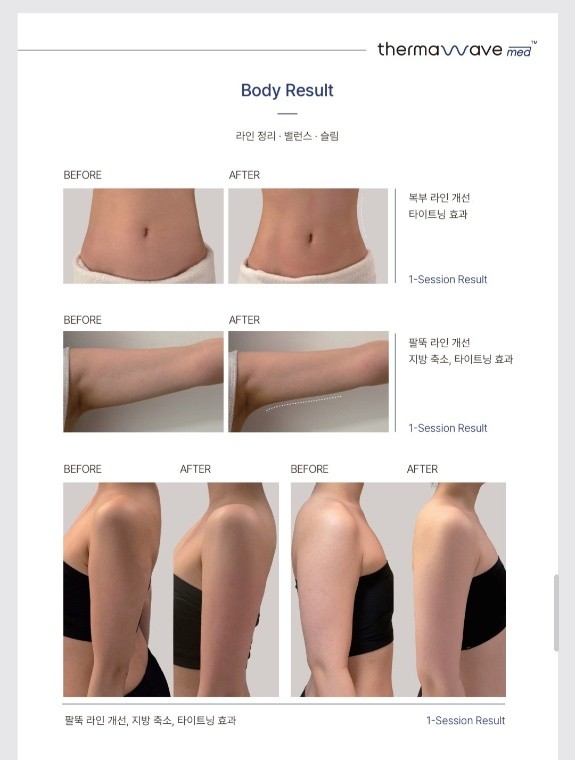 모아에스테틱
