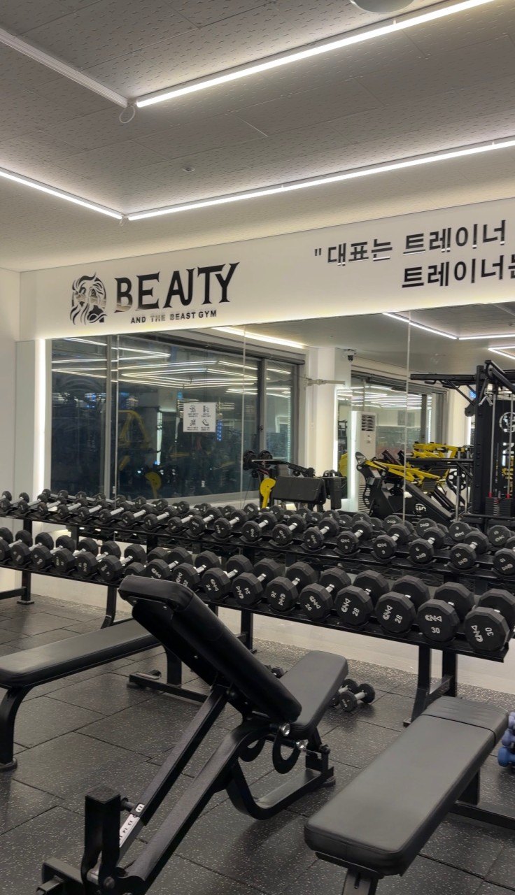 미녀와야수짐 헬스&PT 차암점