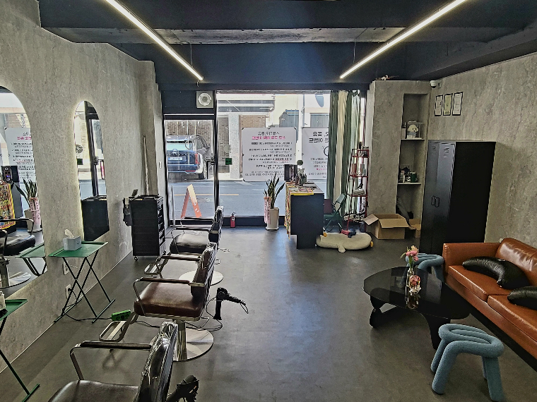 스튜디오, 동유
