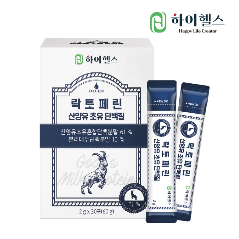 락토페린 산양유 단백질