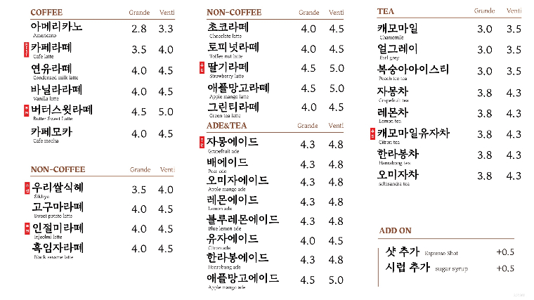 소미담다산점 이미지
