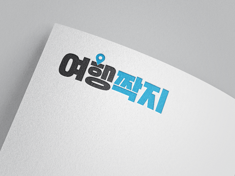 여행짝지 이미지