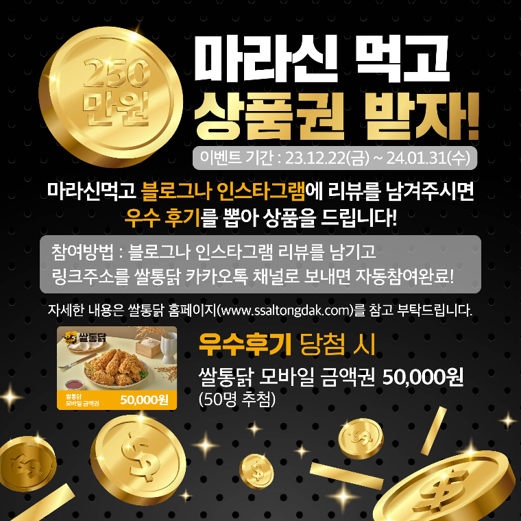 마라신 이미지