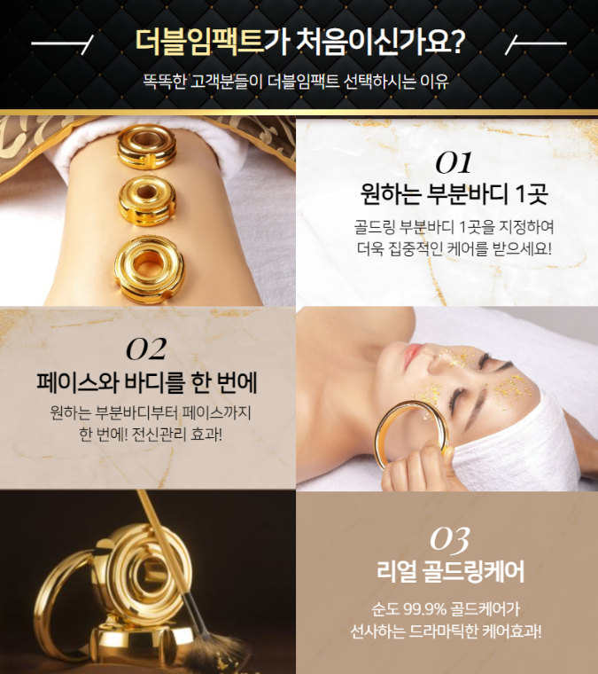 메디칼사운드 이미지