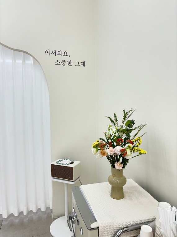 그래늘뷰티